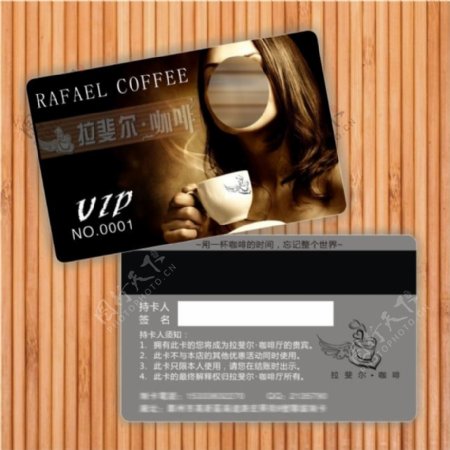 拉斐尔咖啡会员卡模板贵宾卡模板