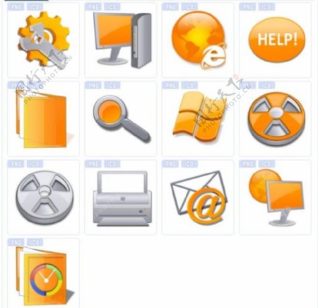 橙色系统桌面图标下载