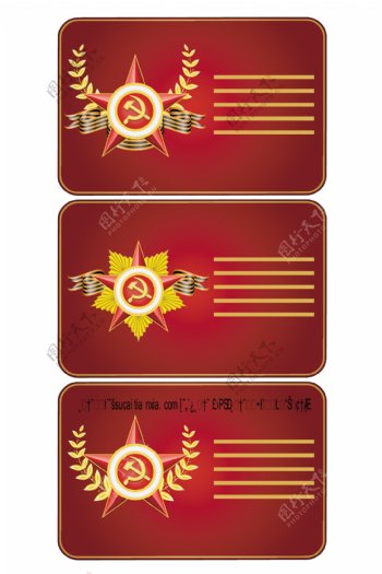 红色荣誉卡片模板矢量素材