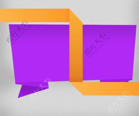 黄色和紫色折纸背景