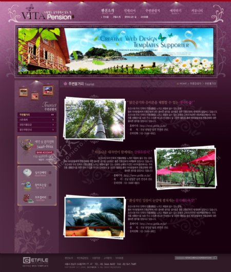 海景房网站模板6PSD图片