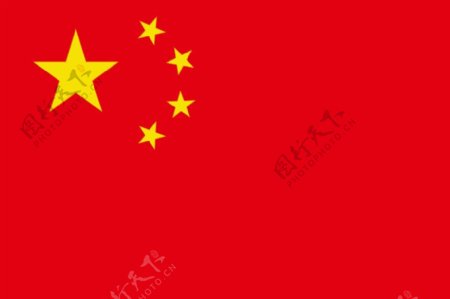 的中国国旗