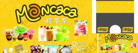 檬茶茶奶茶店面广告图片