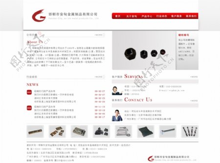 简洁金属制品企业网页模板