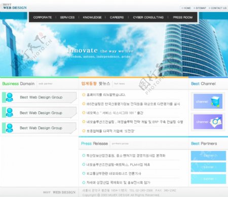 韩国创新科技公司网站模板