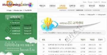 韩国公司网上展示网站模板