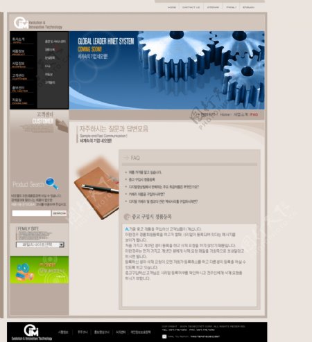 韩国杂志社网站会褐色模板