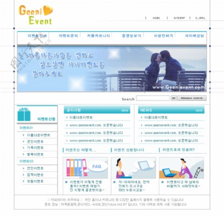 韩国简单企业网站模板