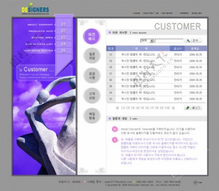 装修设计公司网页模板