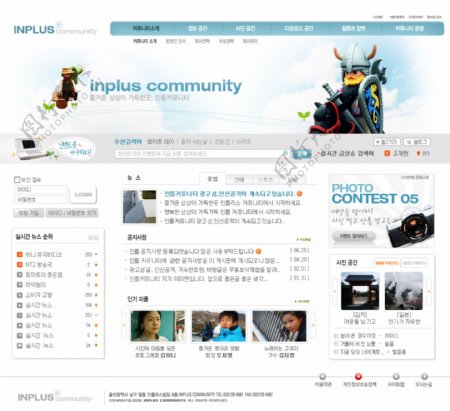 社区交流信息网页模板