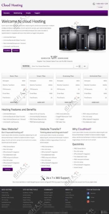 紫色云主机服务网页模板