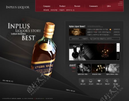 洋酒品牌企业网页模板