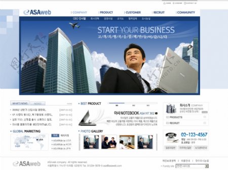 蓝色商务合作网页模板