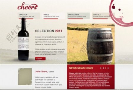 红酒企业网站html5