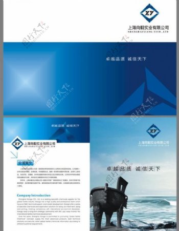 纺织工业公司画册封面图片
