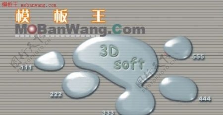 个人3D软件网站模板
