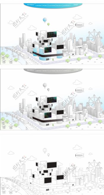 创意商务城市