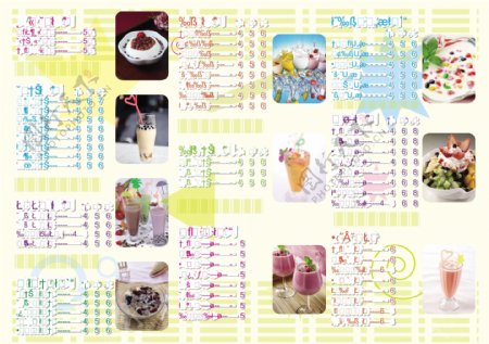 奶茶店菜单图片