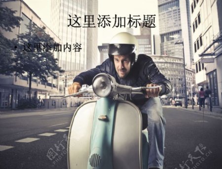 公路上骑摩托车的男人