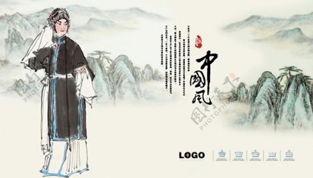 中国山水海报