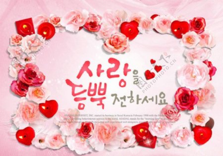 韩国浪漫玫瑰情人节