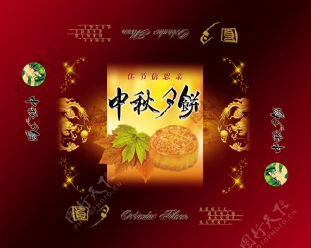 龙腾广告平面广告PSD分层素材源文件食品中秋月饼甜品节日