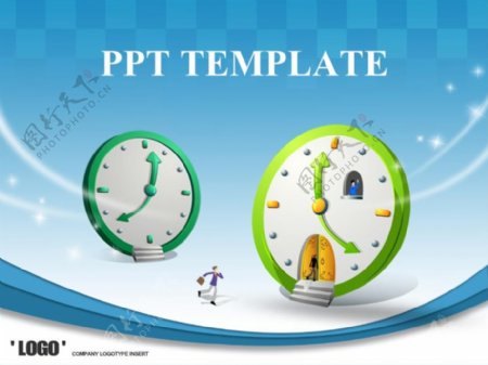 时间规划ppt模板