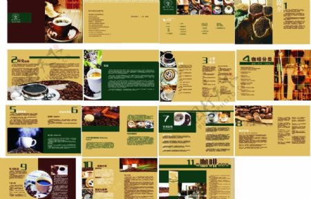 咖啡vi设计图册图片