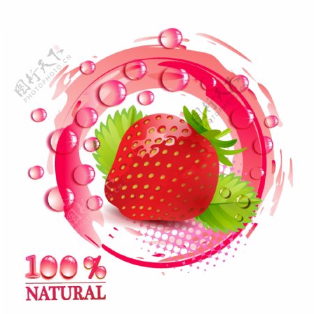 创意新鲜水果矢量素材草莓