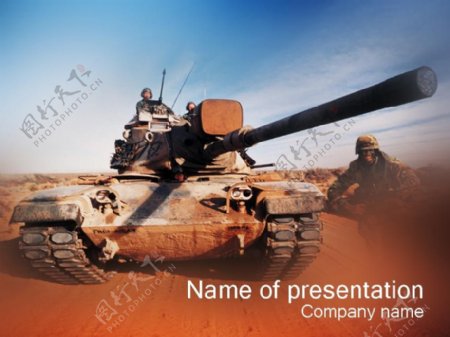 坦克军事战争PPT模板