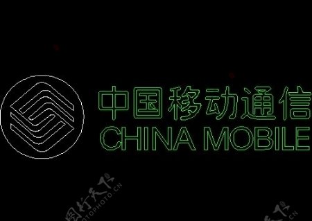中国移动通信标志图块CAD饰物陈设图纸素材