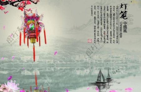 中国风灯笼图片