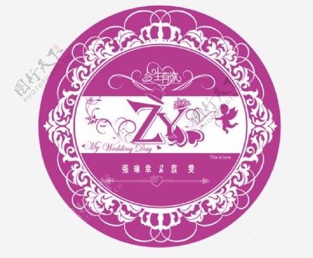 婚庆紫色圆形logo花边kt设计