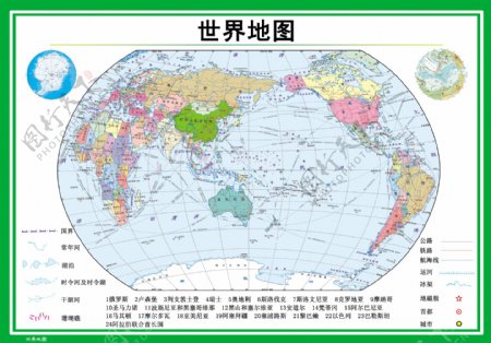 高清标准世界地图