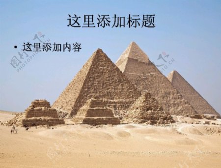 埃及法老和金字塔716