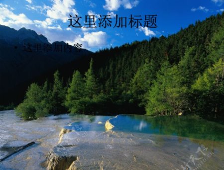 美丽中国山水如画