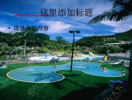 香港自然风景公园儿童乐园