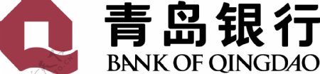 青岛银行