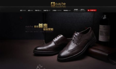 品牌皮鞋宣传淘宝店招模板psd素材