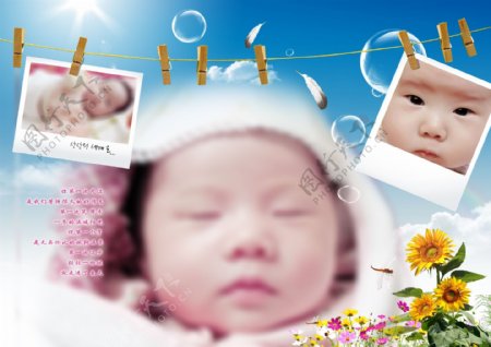 创意婴幼儿相册模板3图片