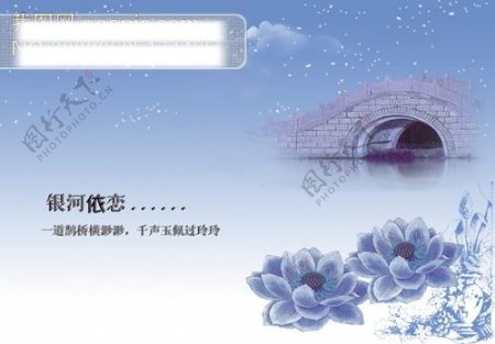 清宫梦蝶银河依恋古装婚纱模板影楼魔法书DVD45