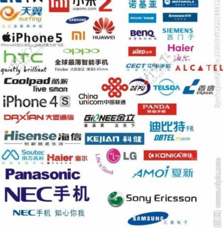 手机通讯企业logo图片