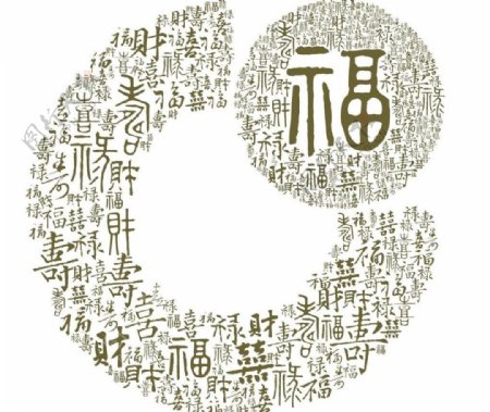 中国人寿福字logo图片