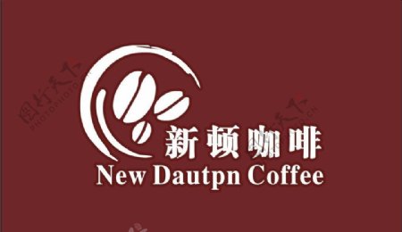 咖啡品牌logo图片