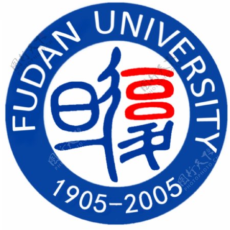 复旦大学logo图片