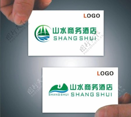 山水logo图片