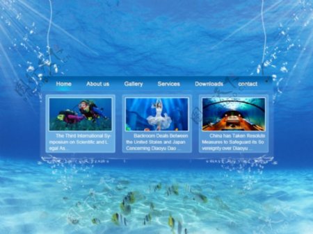 海底网站PSD分层素材