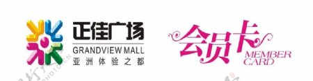 广州正佳广场logo图片
