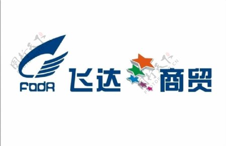 飞达商贸logo图片