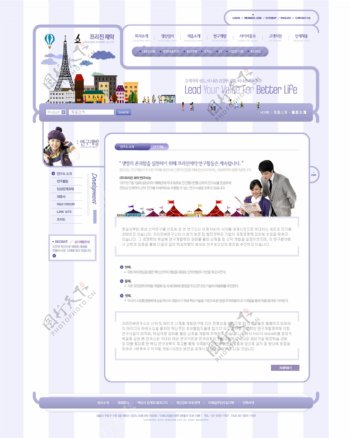 韩国女性生活类网站psd网页模板